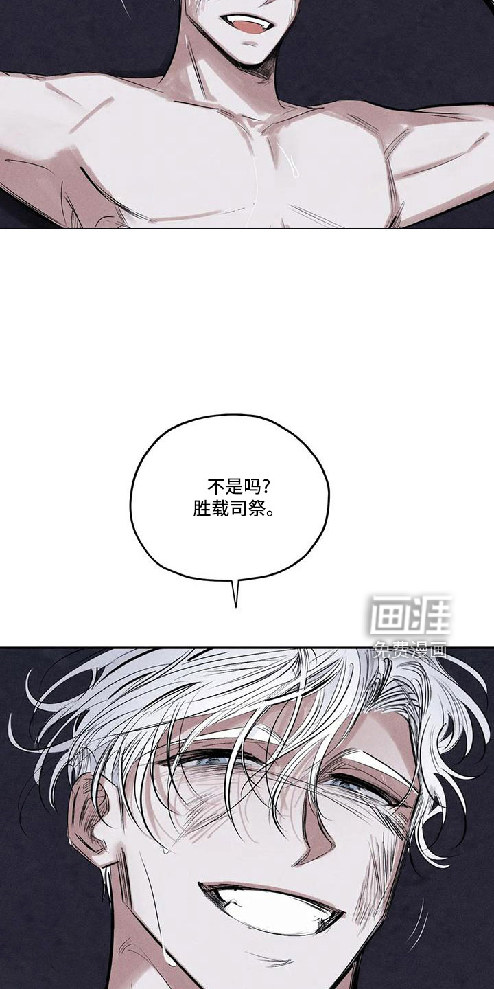 第76话13