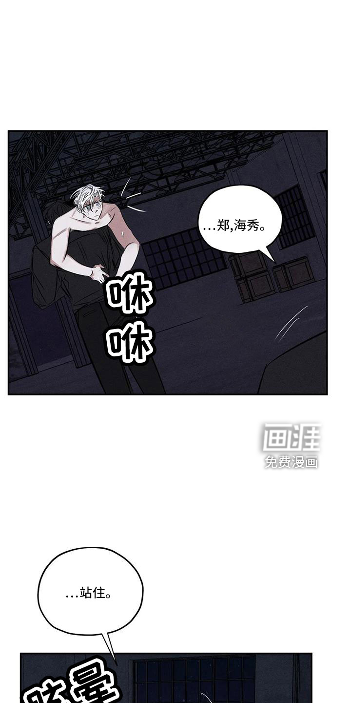 第76话27