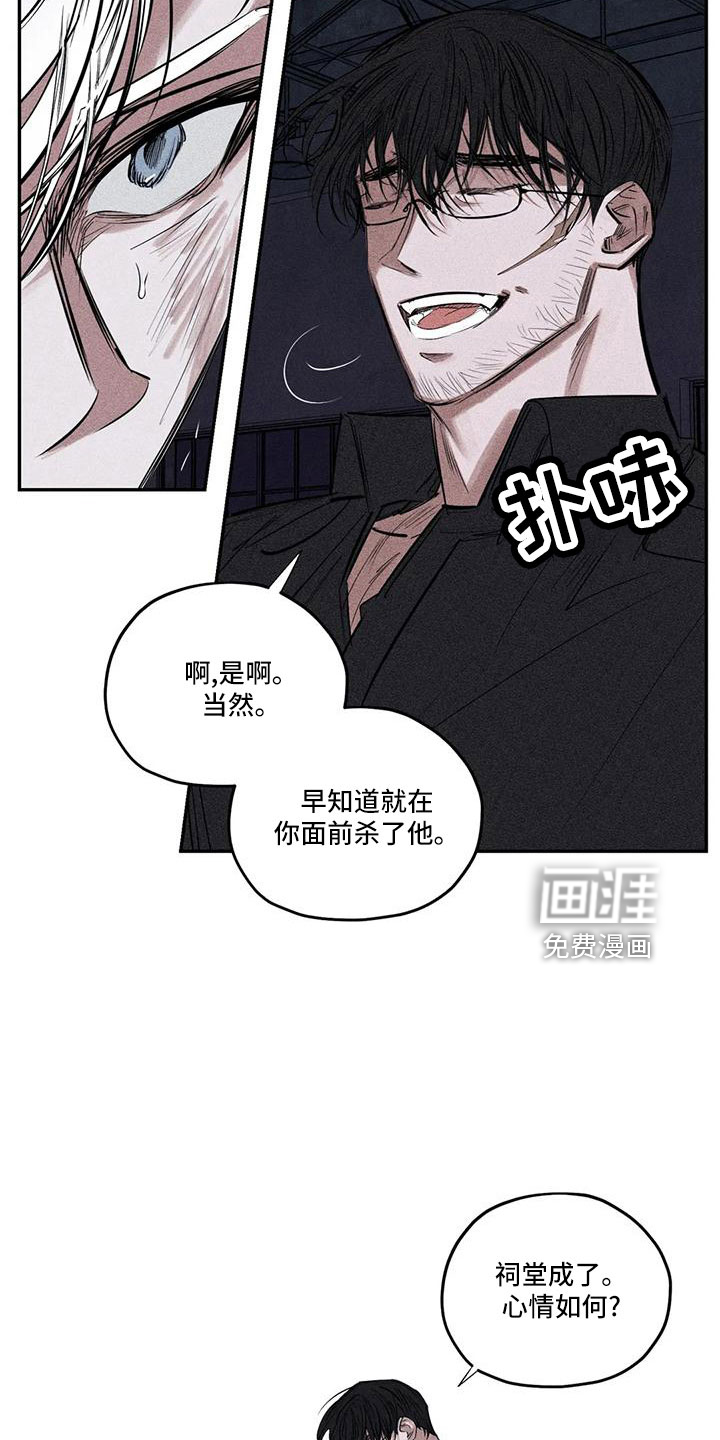 第76话6