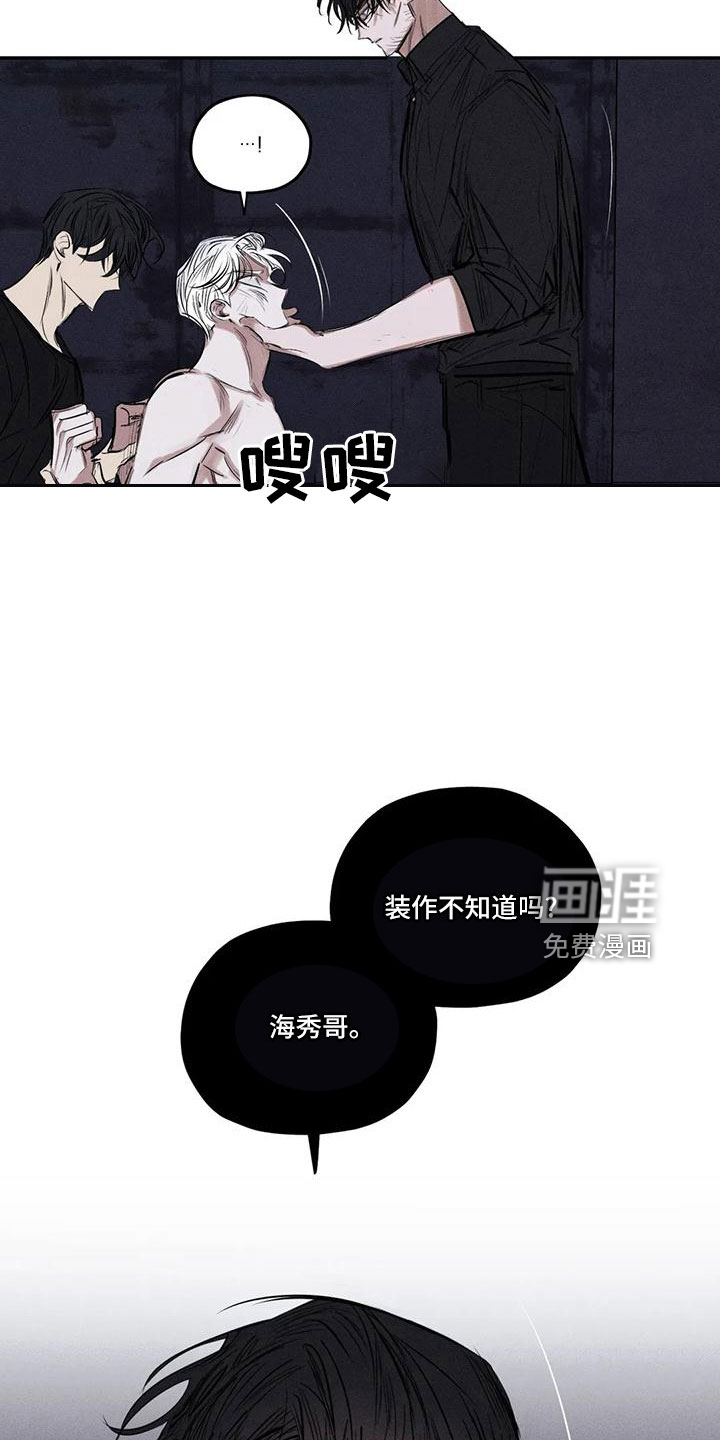 第76话7