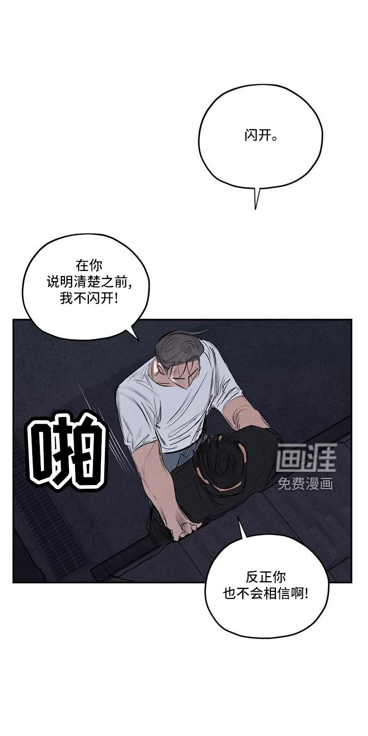 第76话1