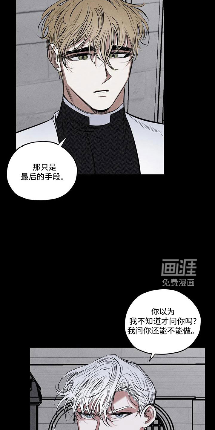 第75话18