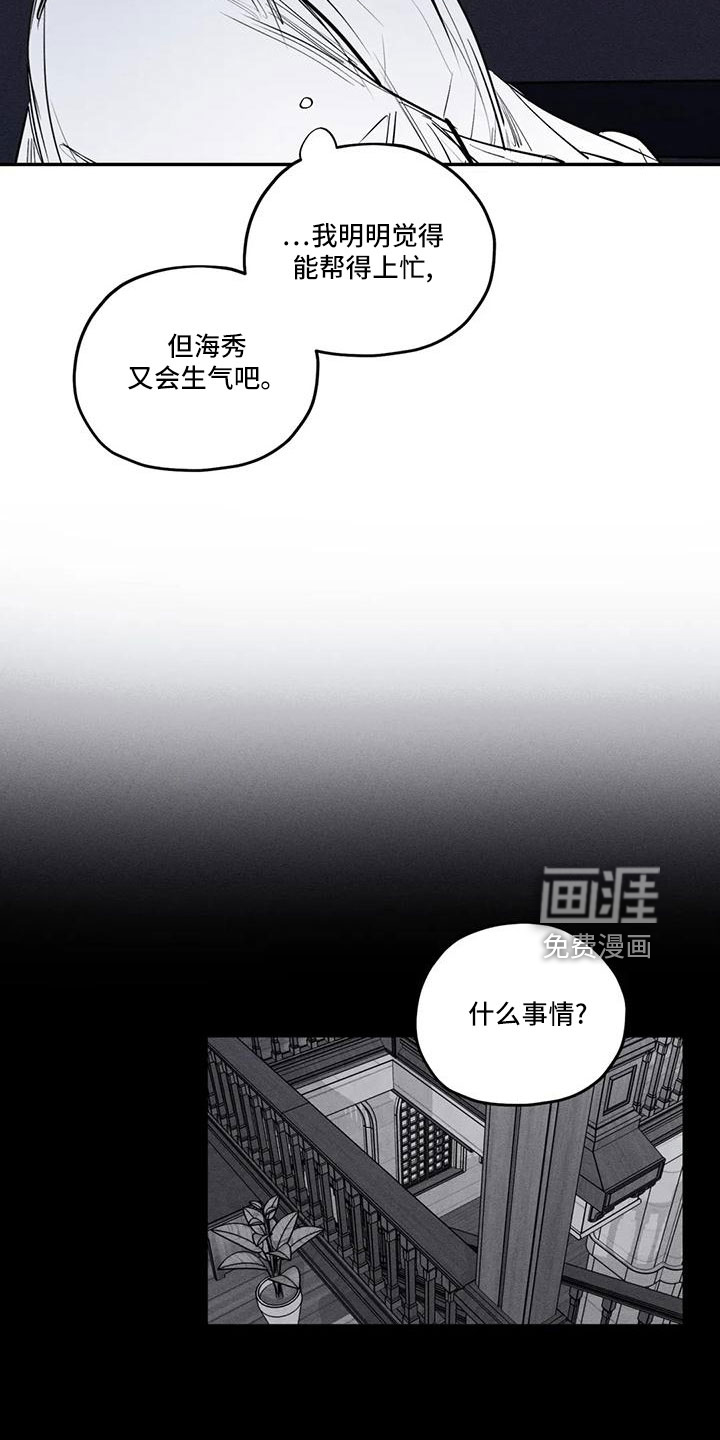 第75话15