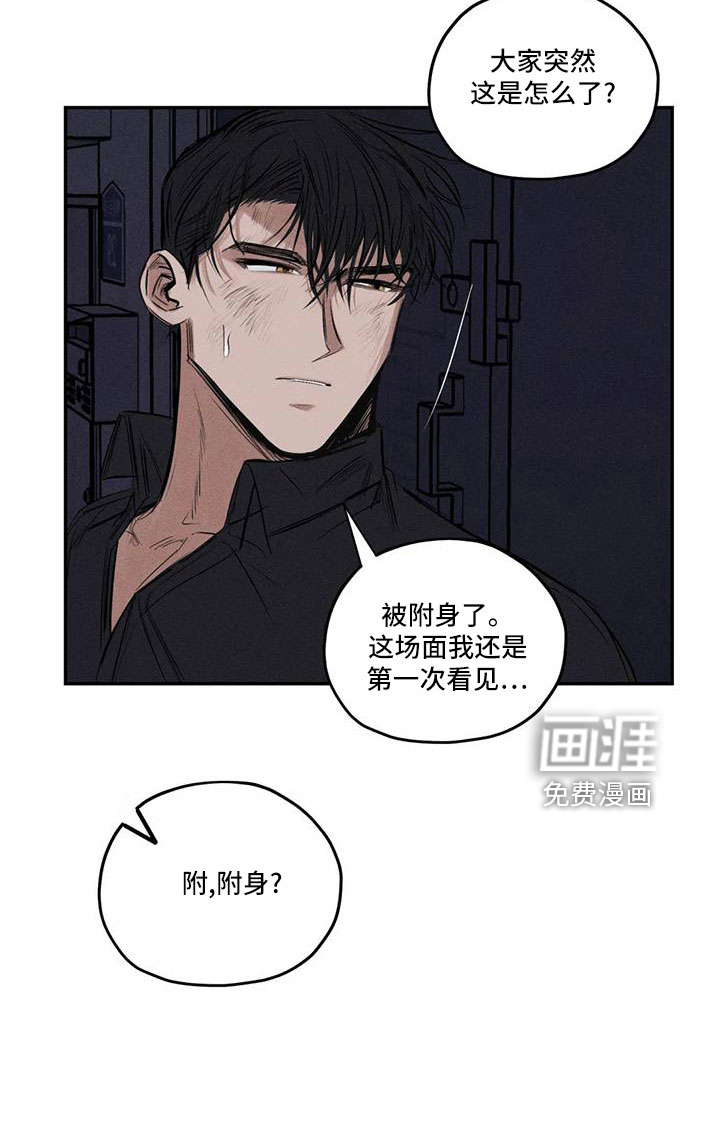 第75话25
