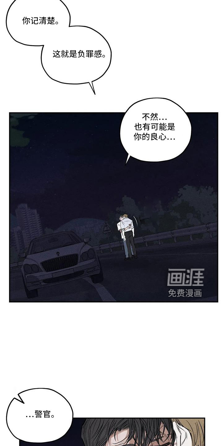 第75话9