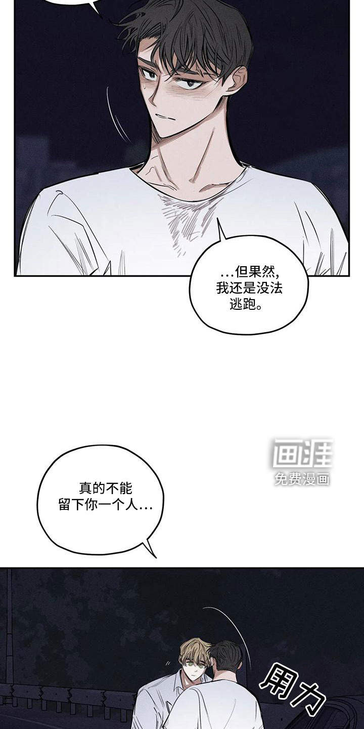 第75话7