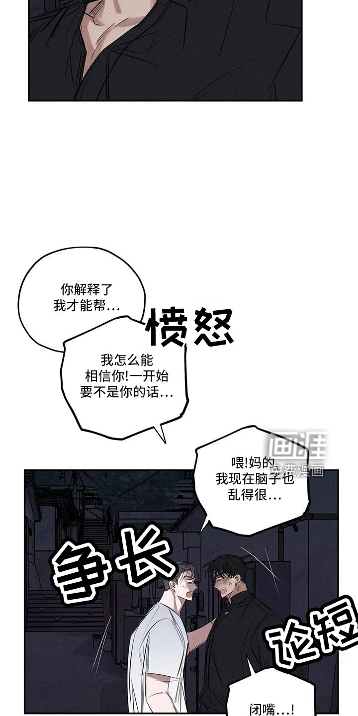 第75话23