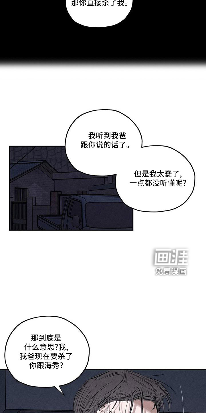 第75话21