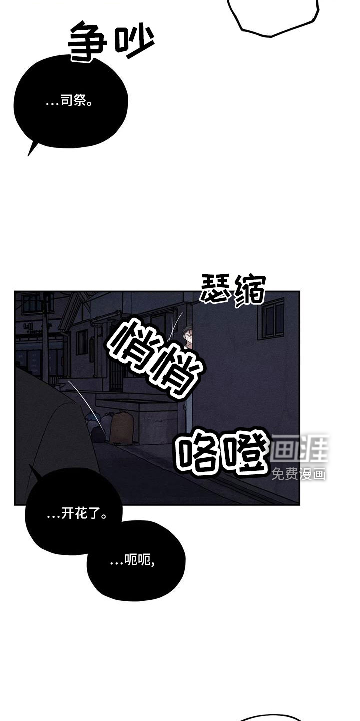 第75话24