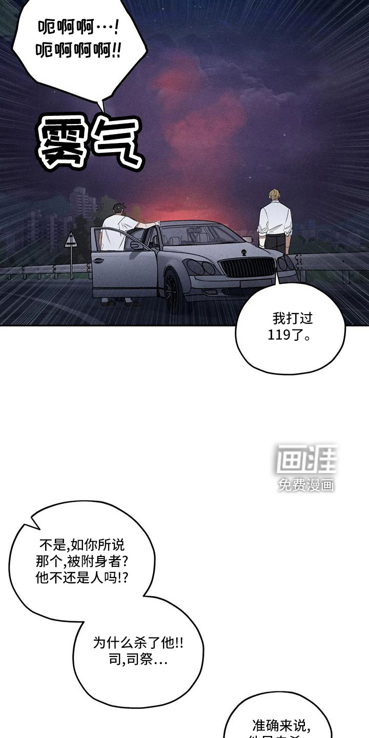 第74话19