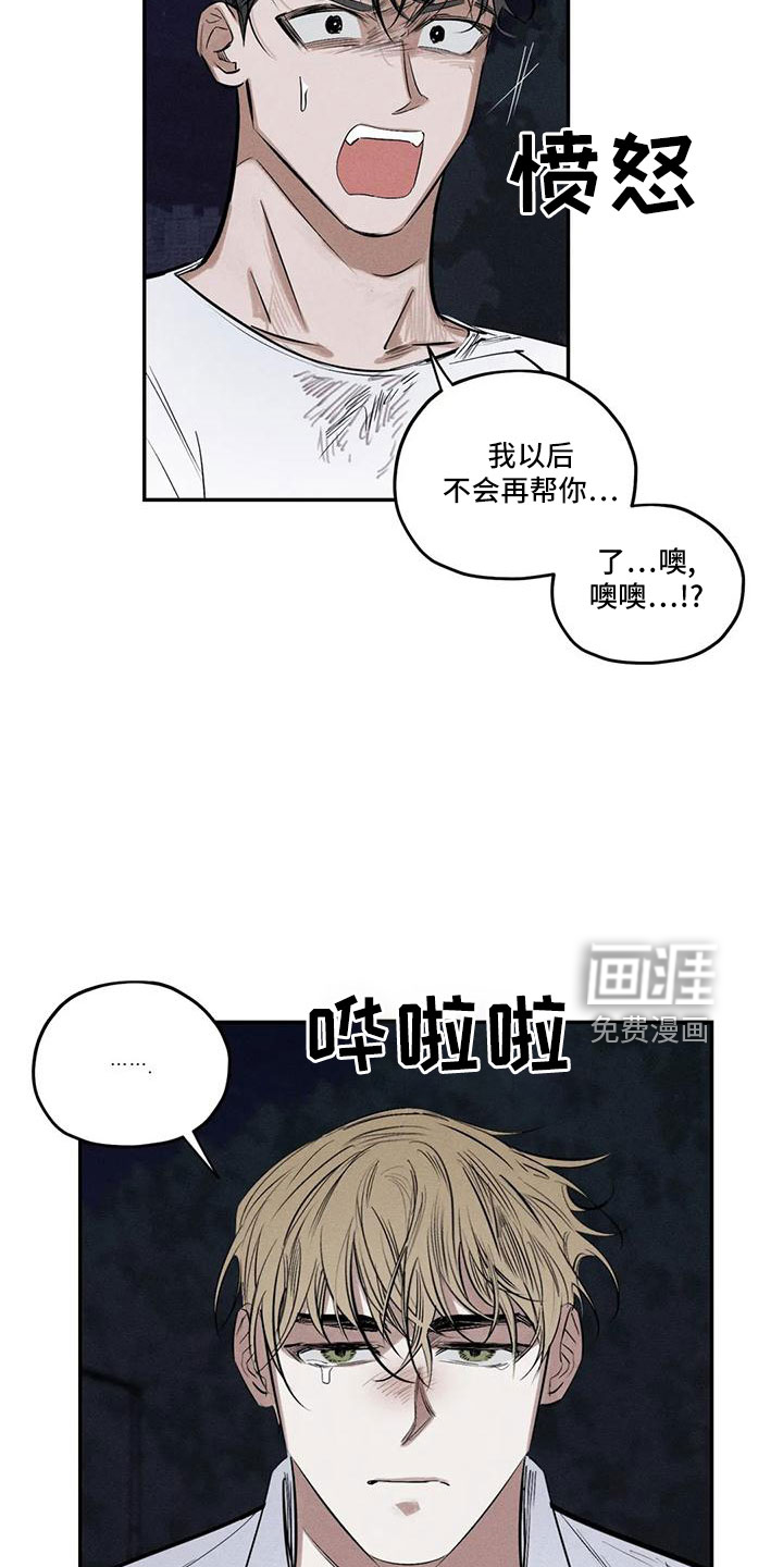 第74话28