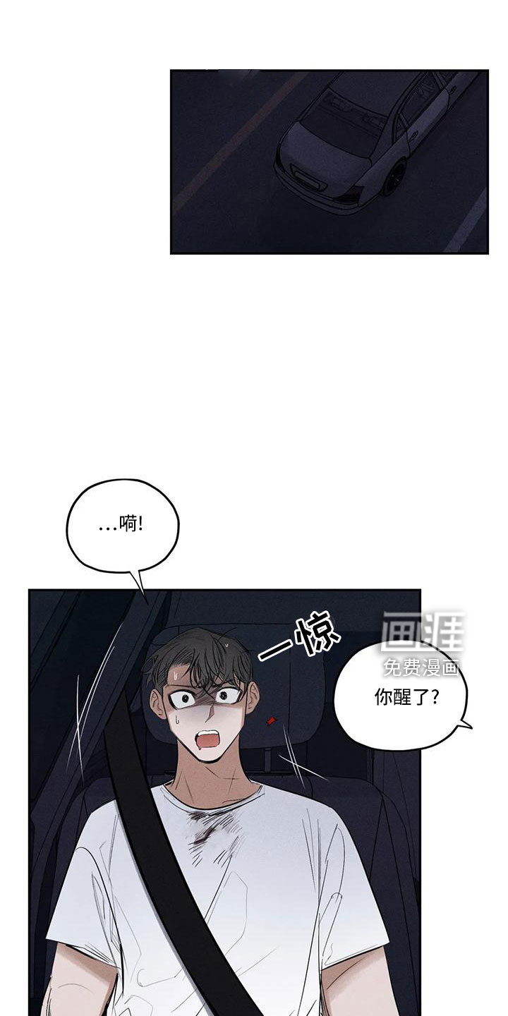 第74话11