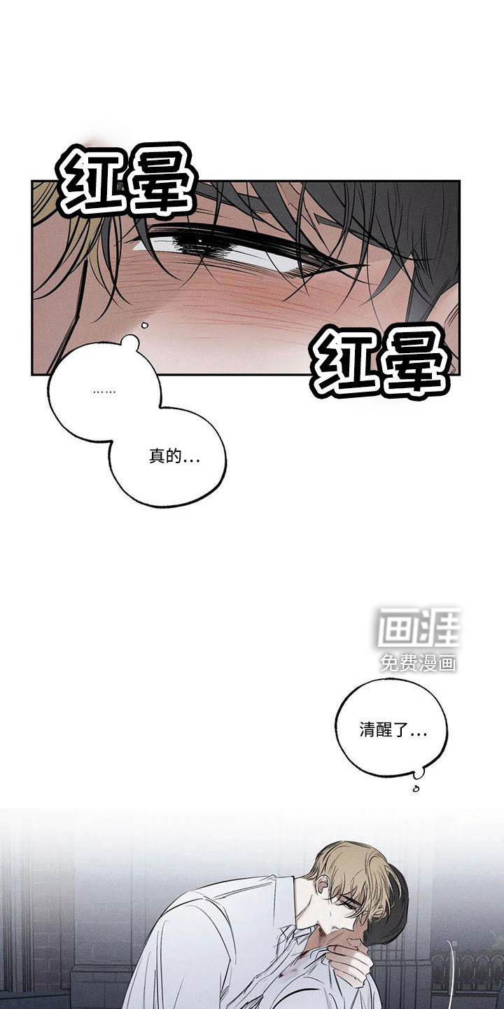第74话6
