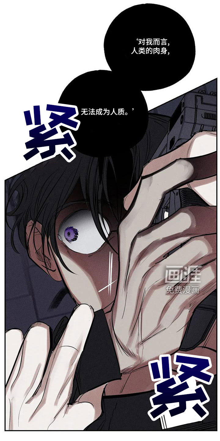 第73话31