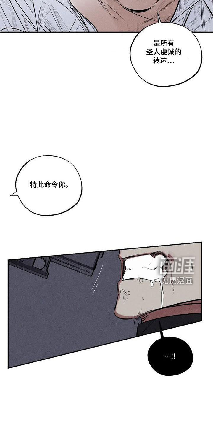 第73话27