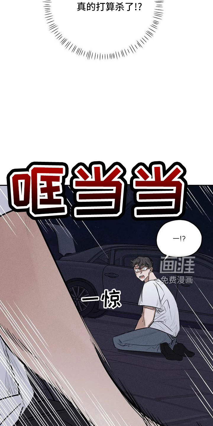第73话24