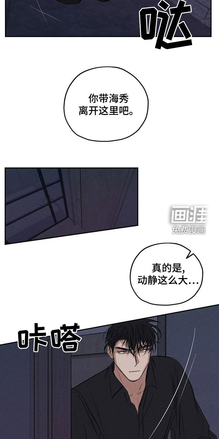 第69话12