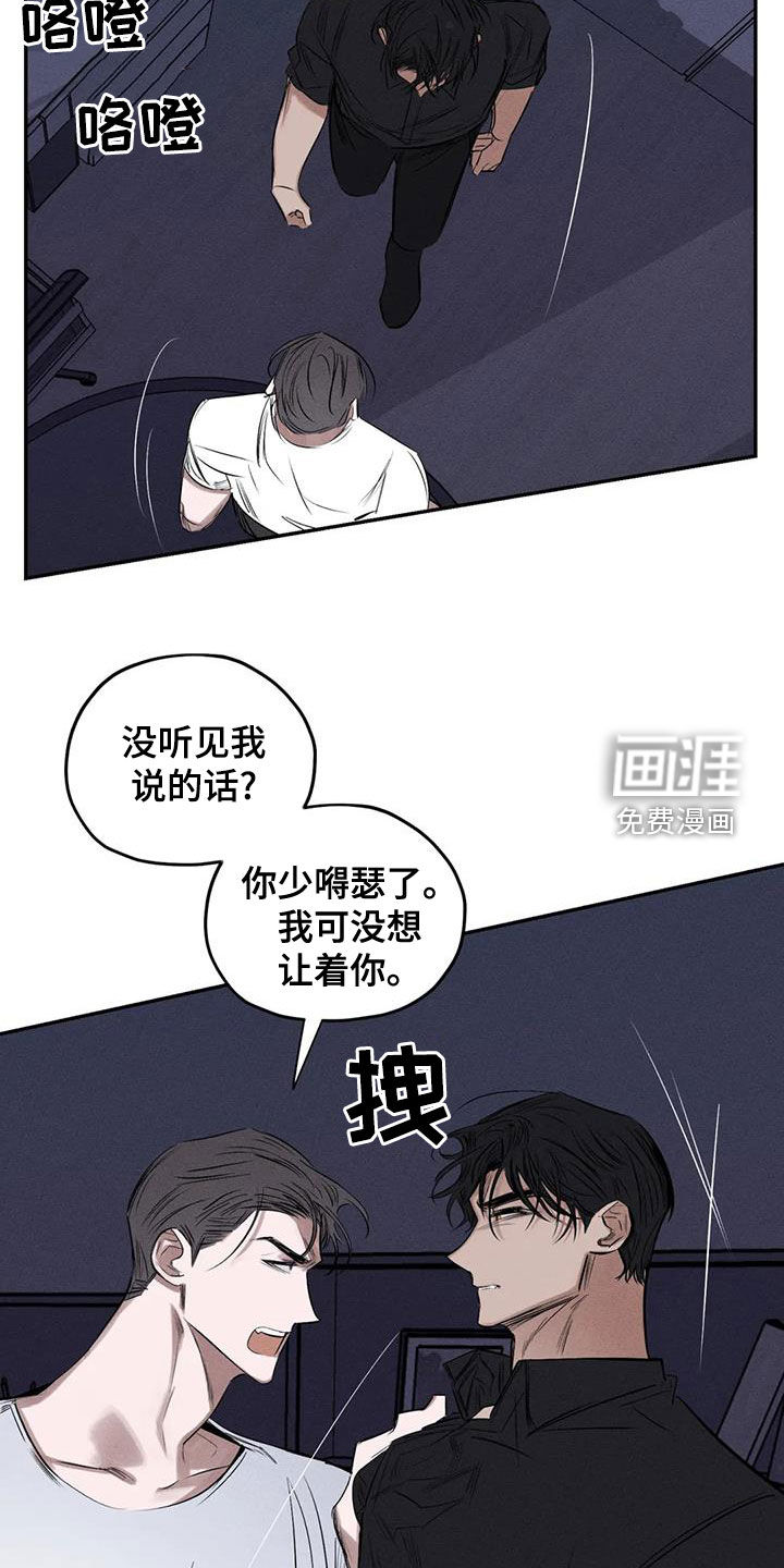 第69话14