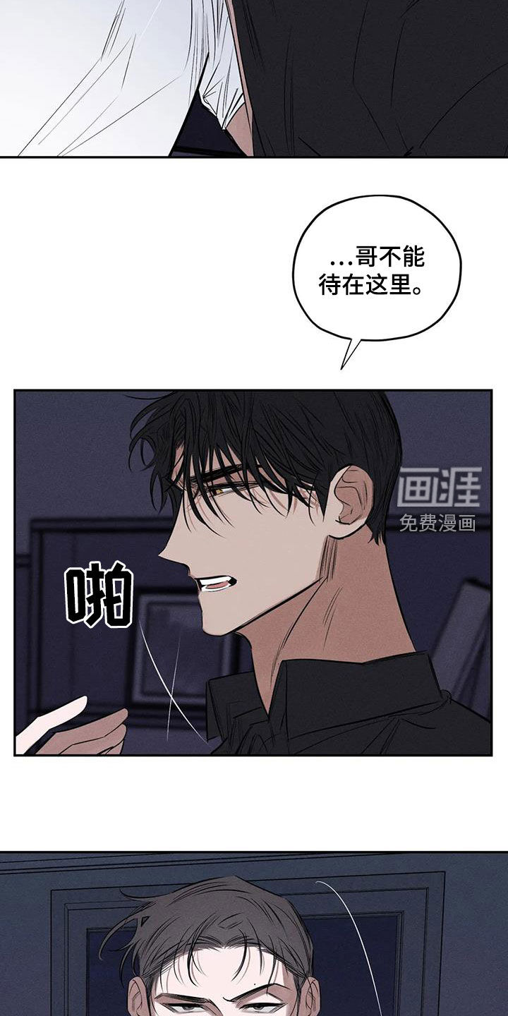 第69话15