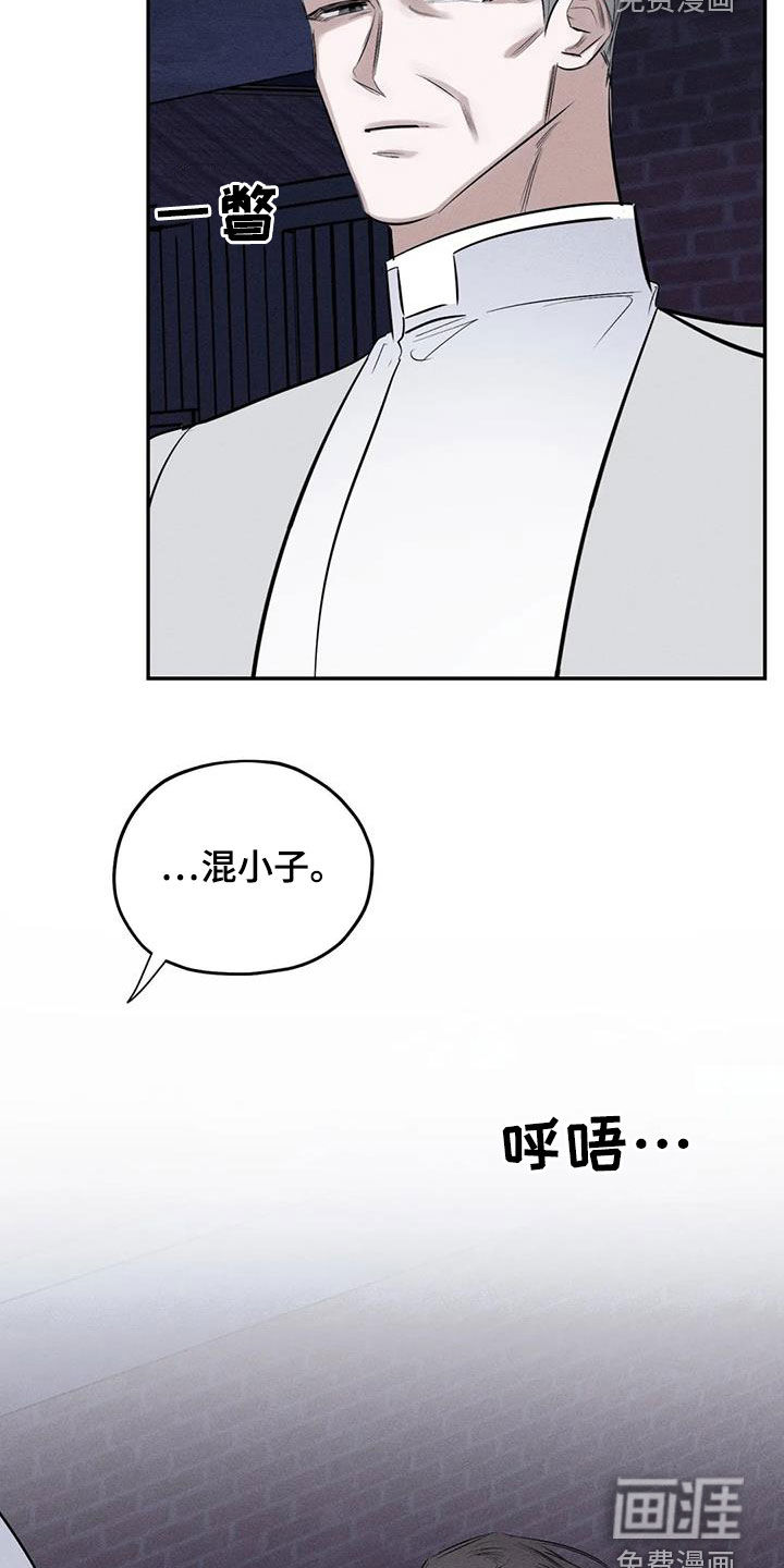 第67话7