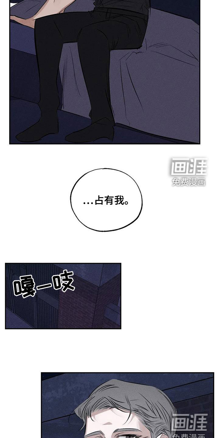第67话6