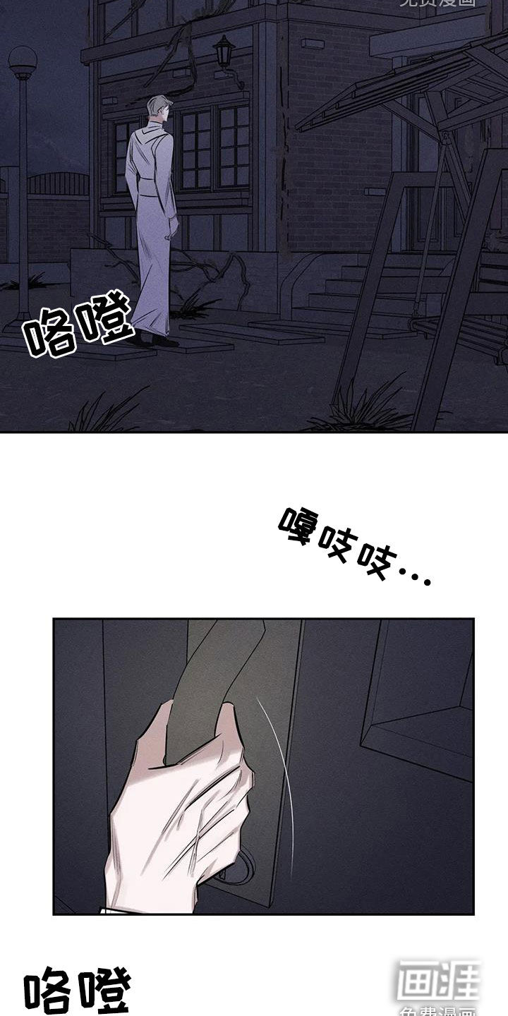 第67话16