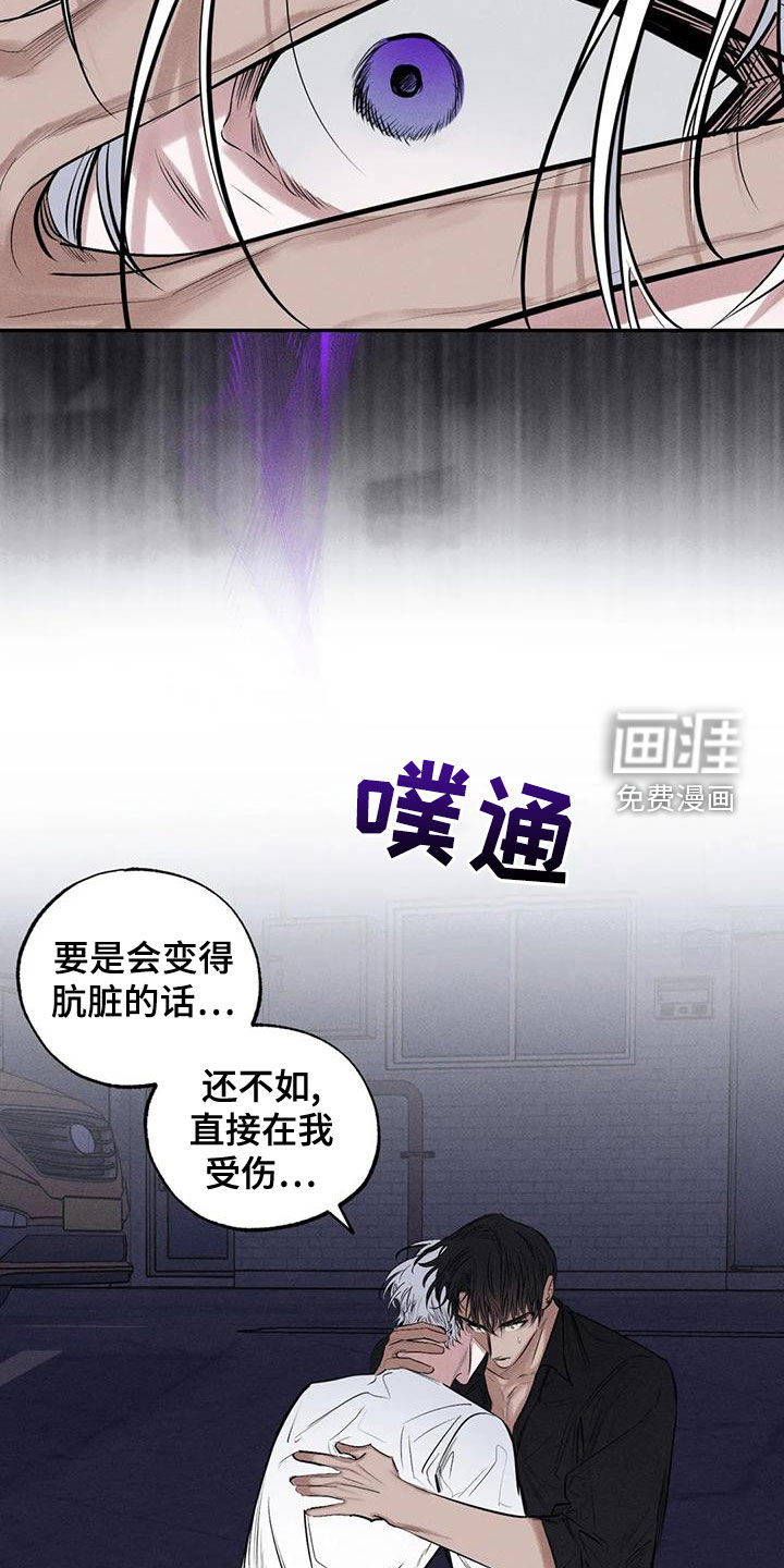 第66话10