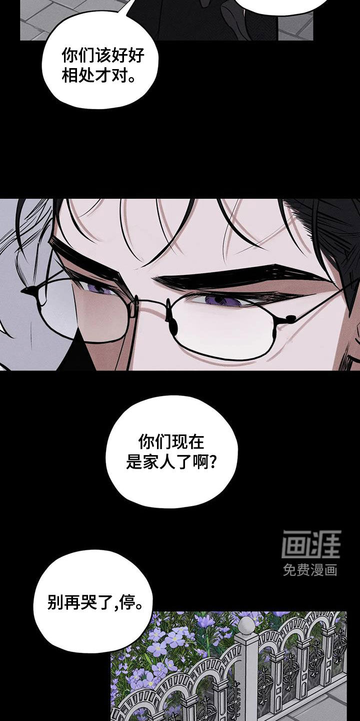 第63话6
