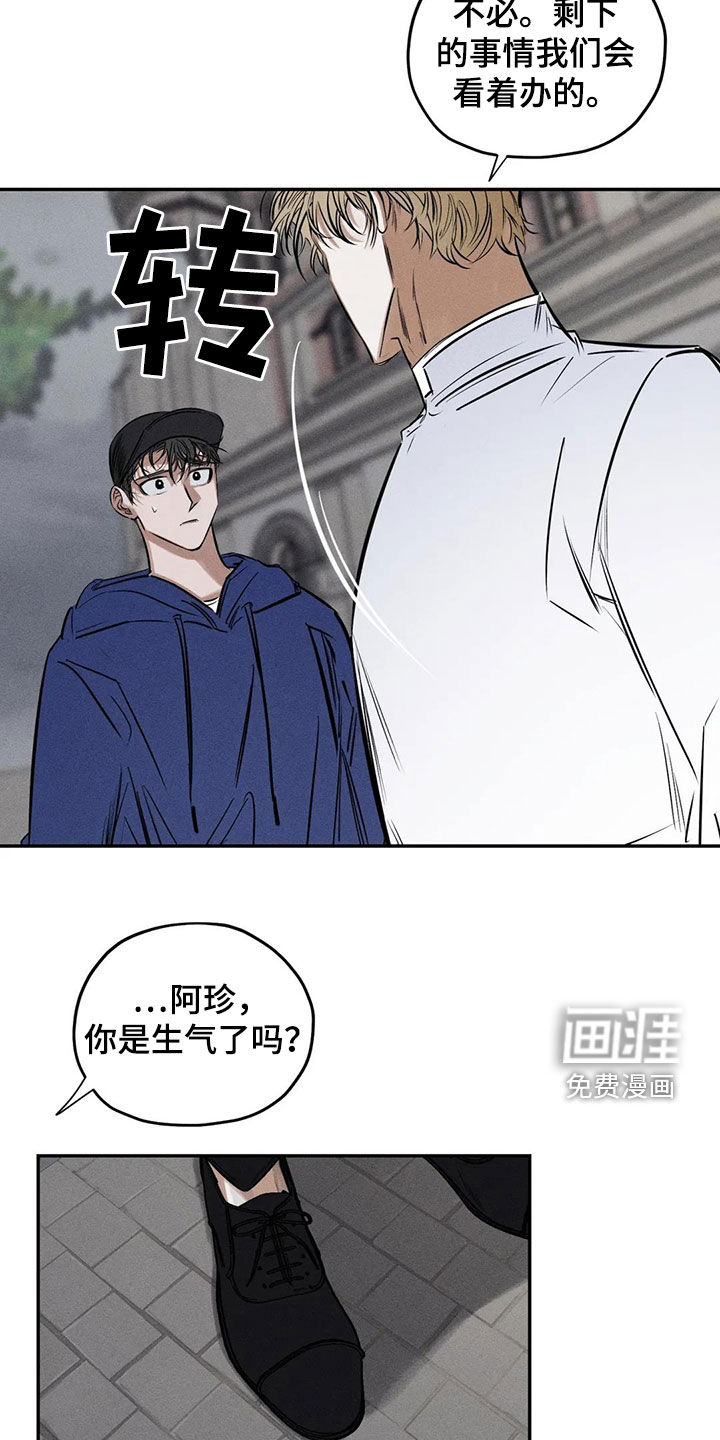 第61话16