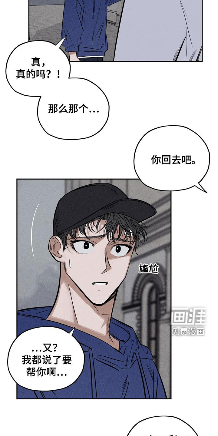 第61话15