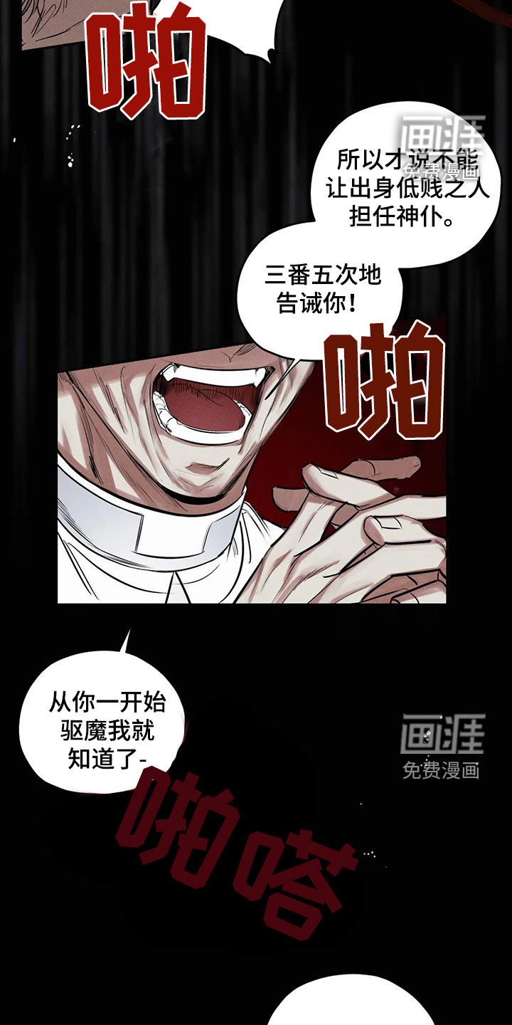 第61话10
