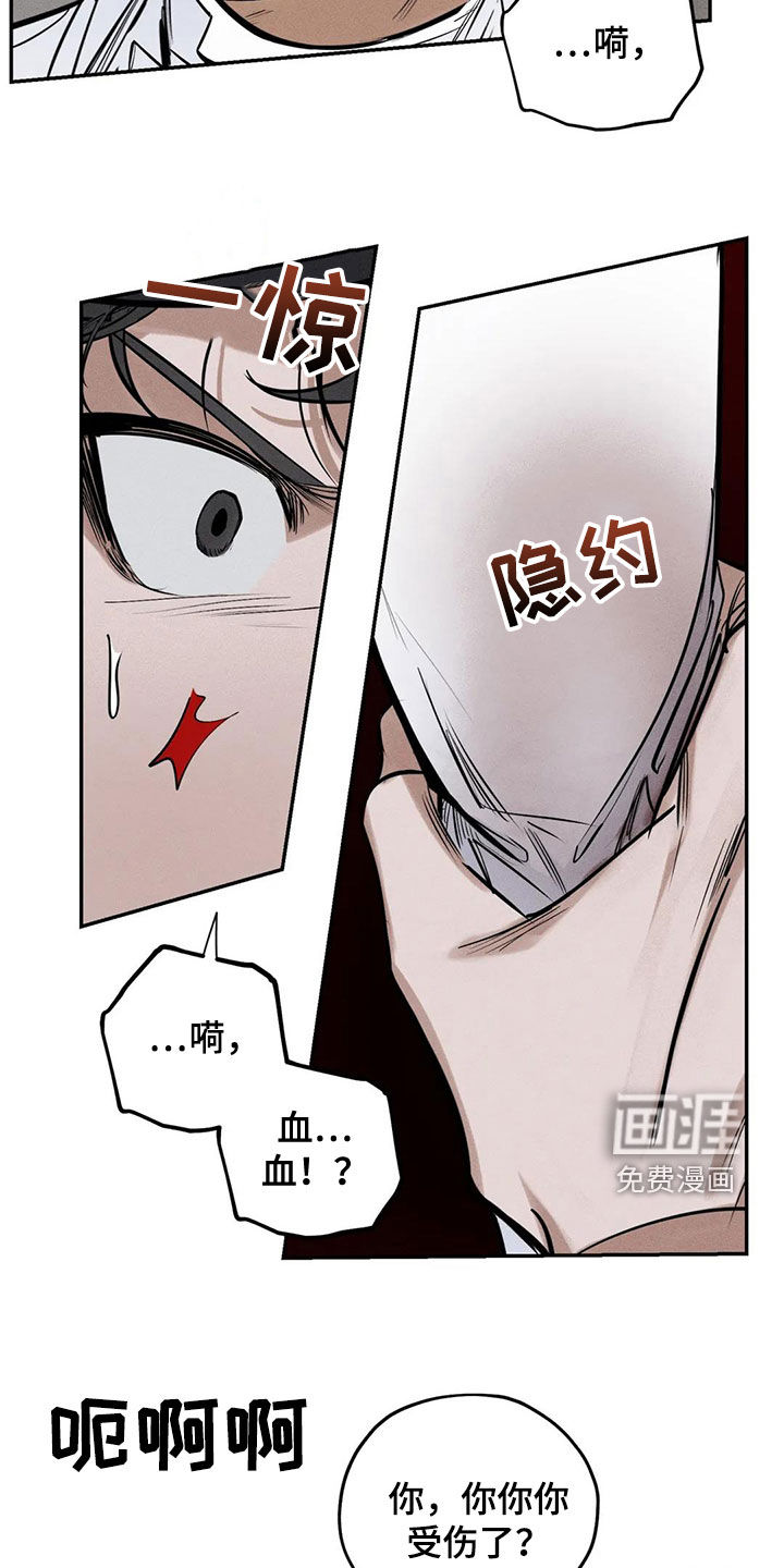 第61话20