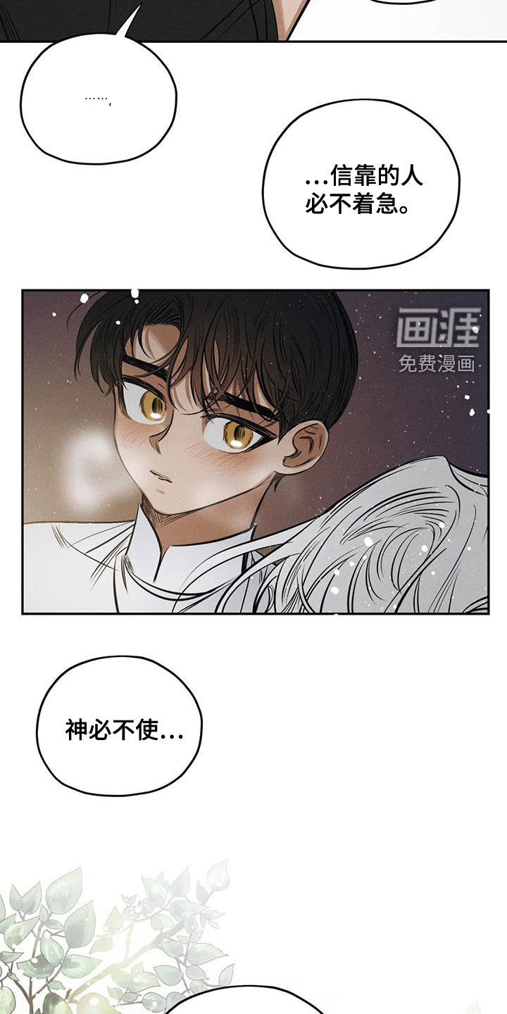 第59话15