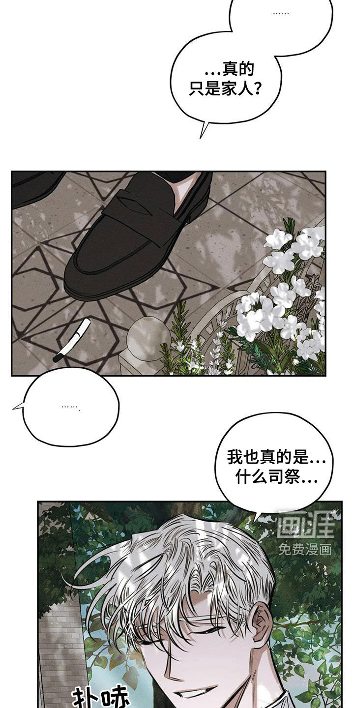 第59话7