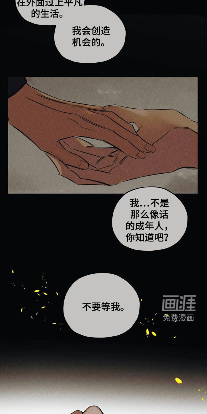 第59话4
