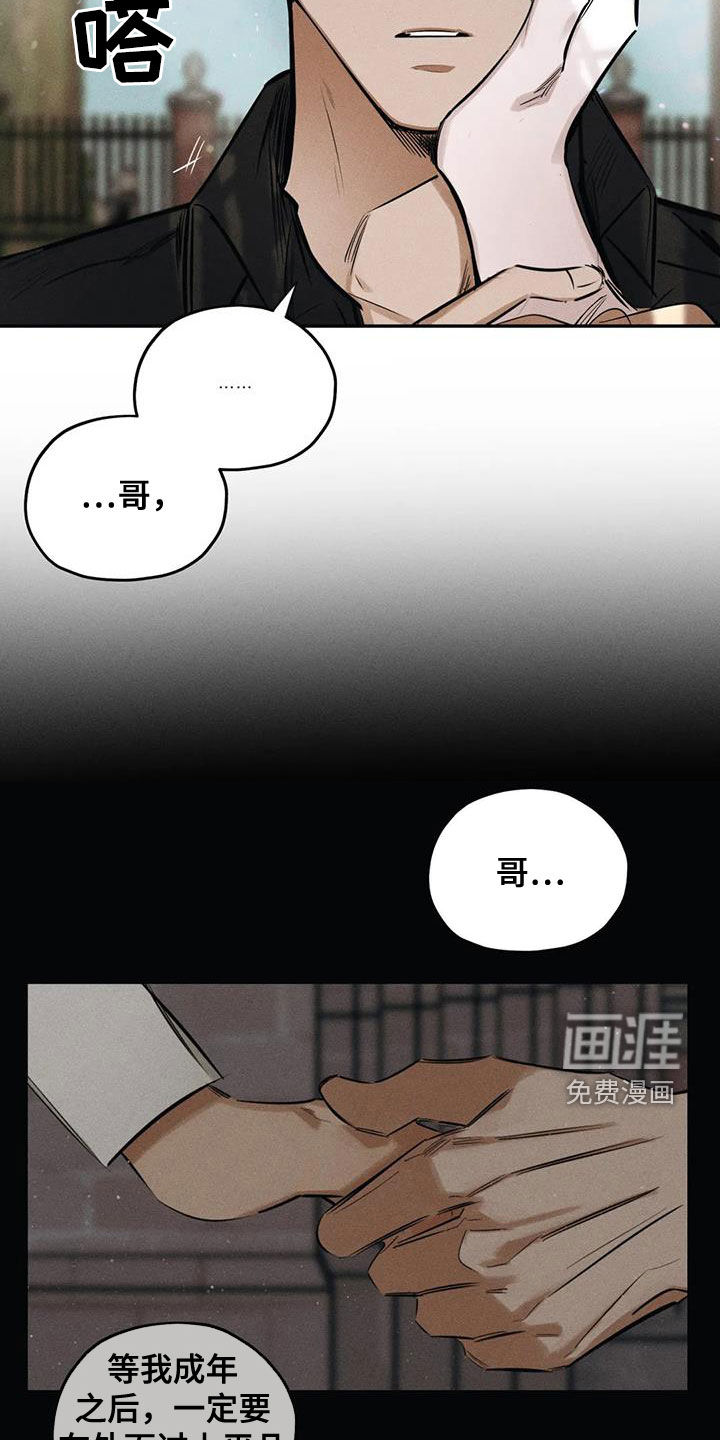 第59话3