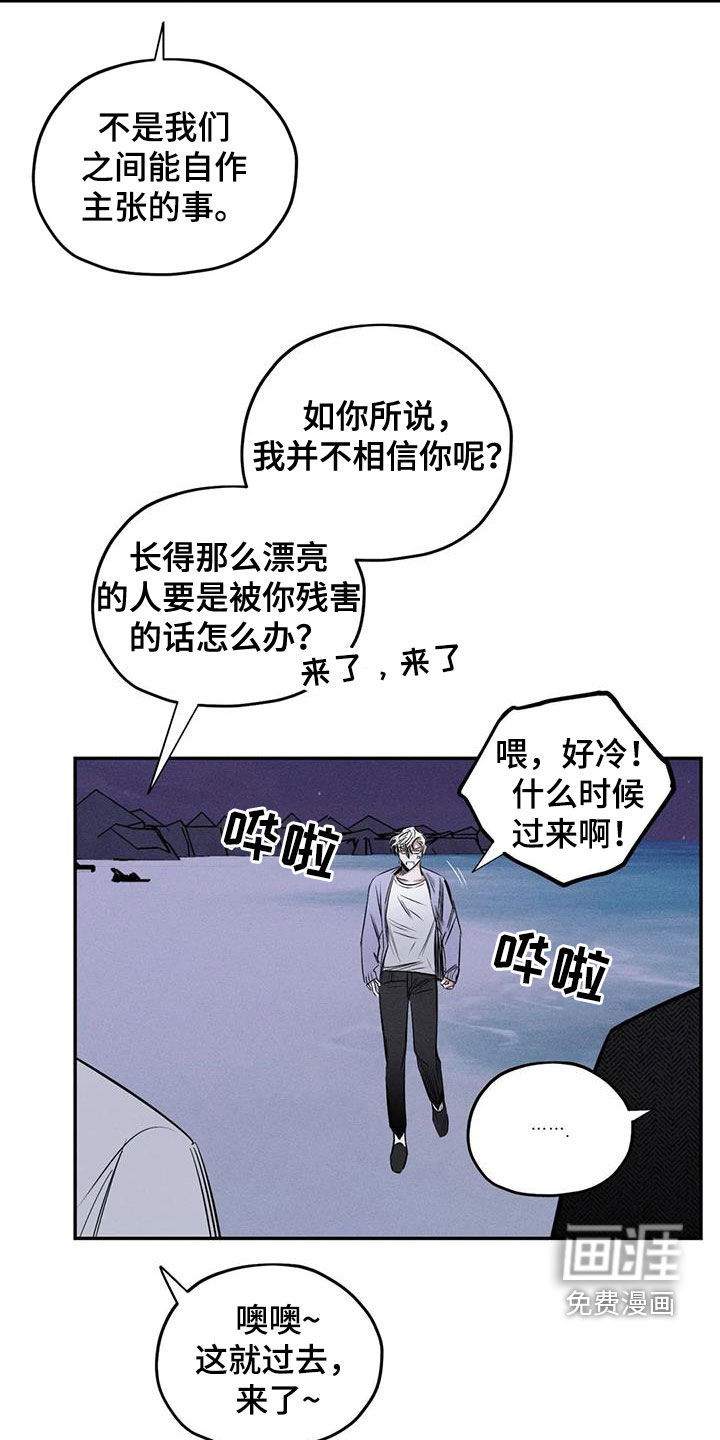 第57话10