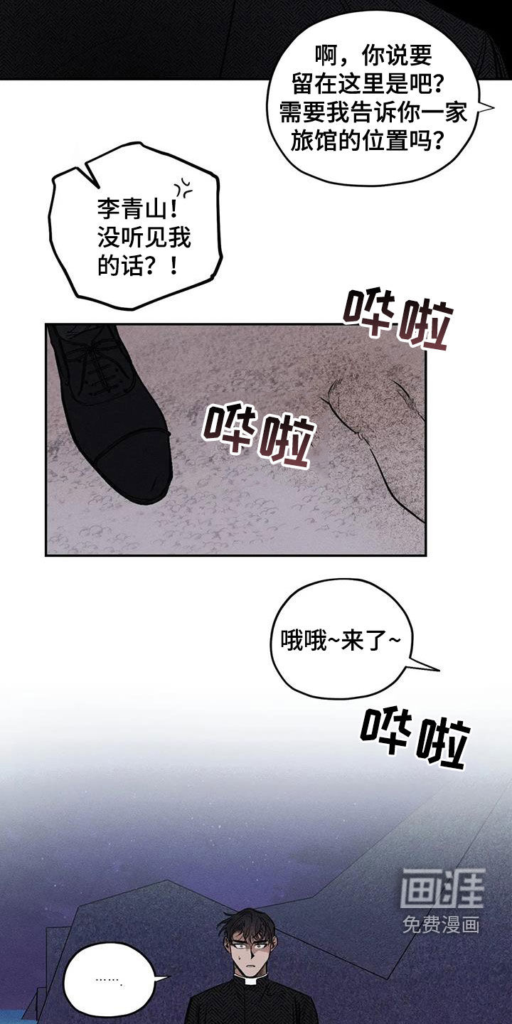 第57话12