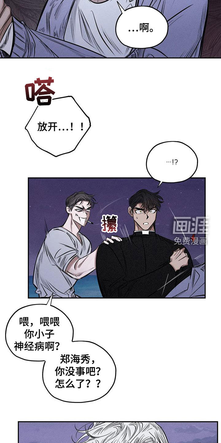 第56话6