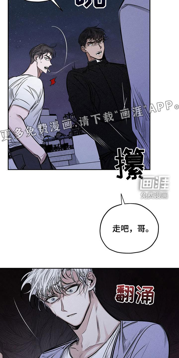 第56话5