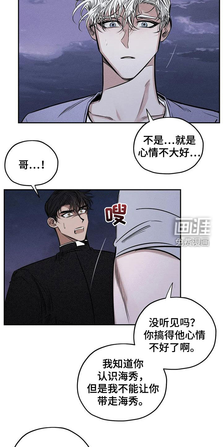 第56话7