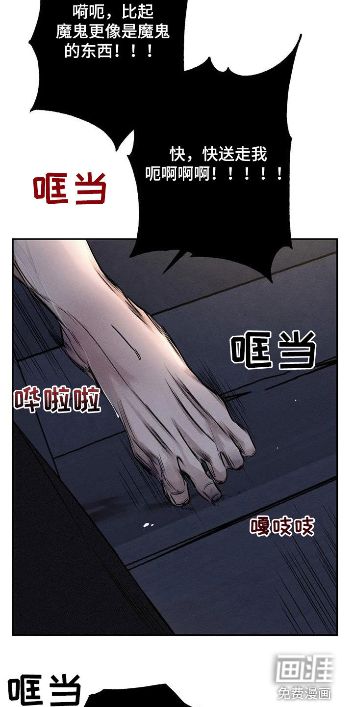 第54话11