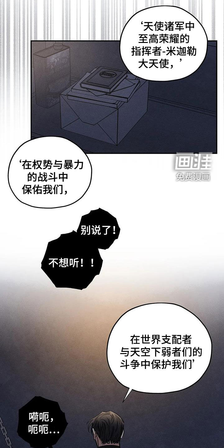 第54话6