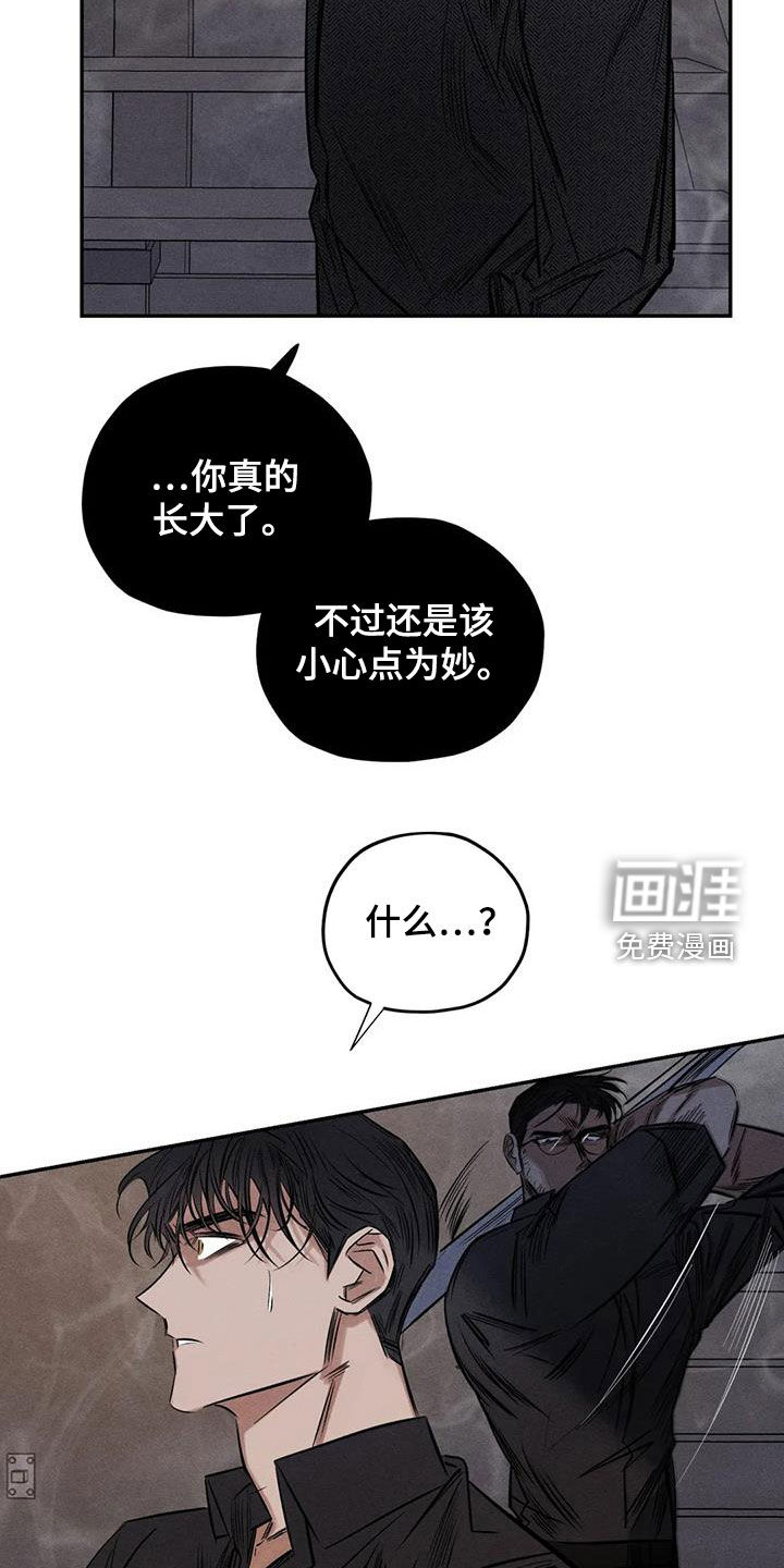 第53话4