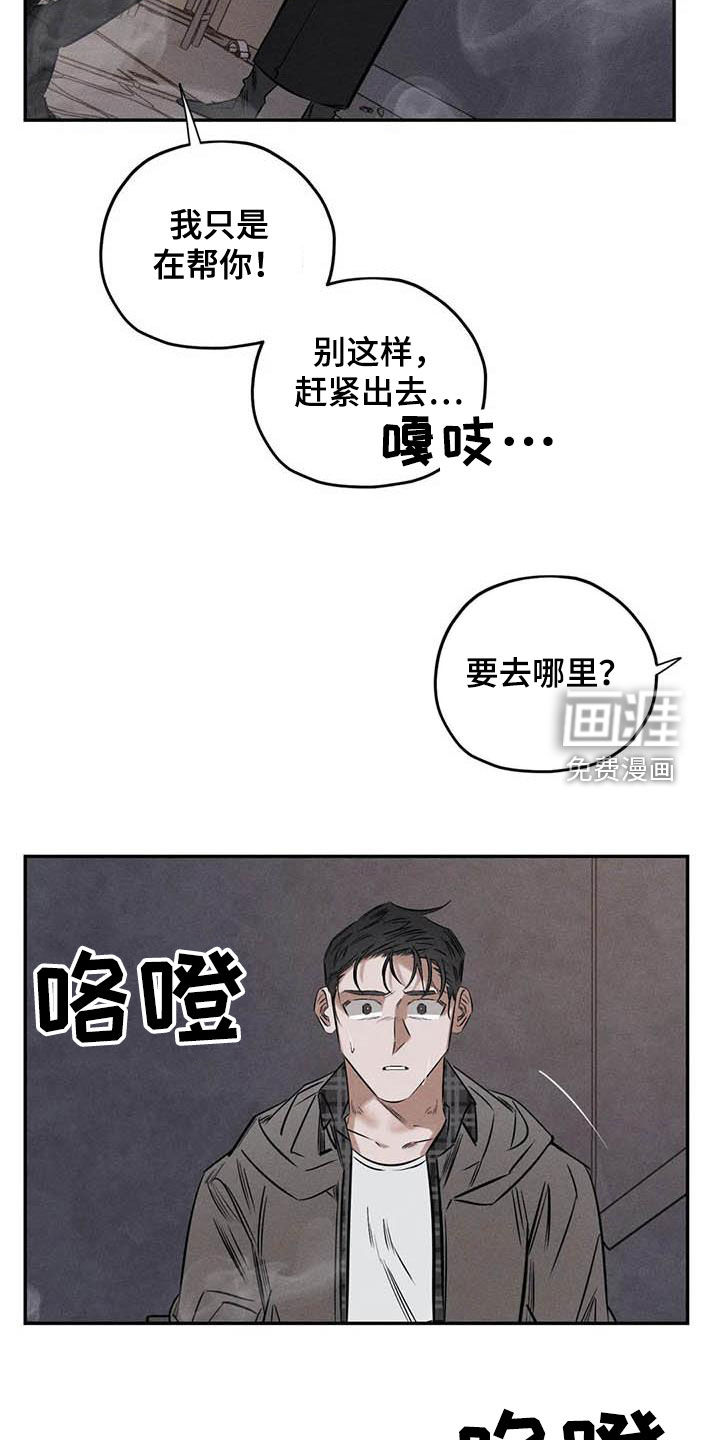 第51话14