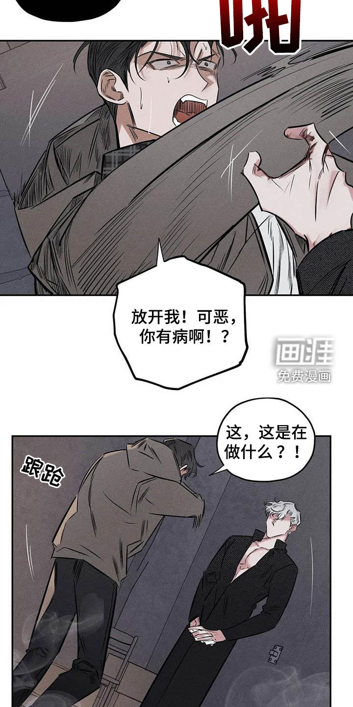 第51话13