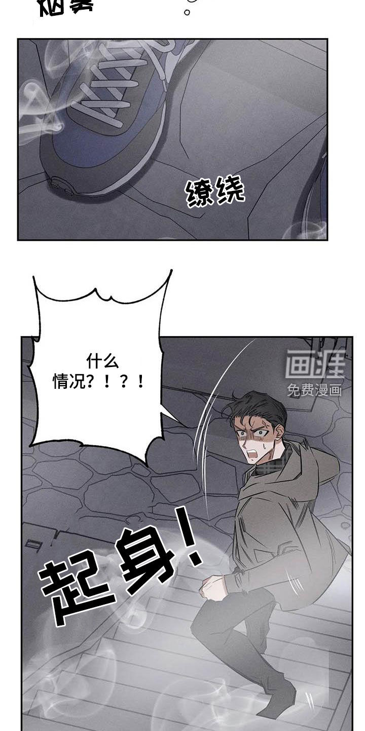 第51话4