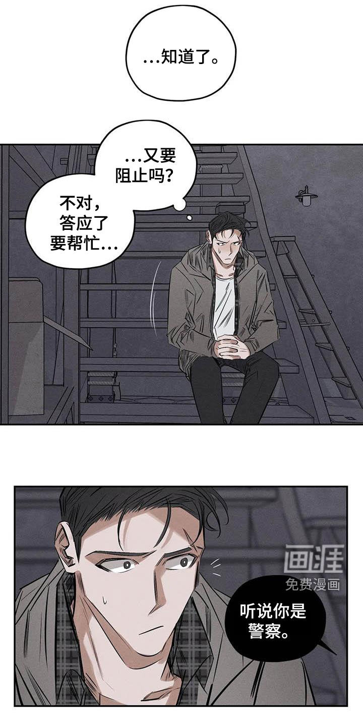第50话10