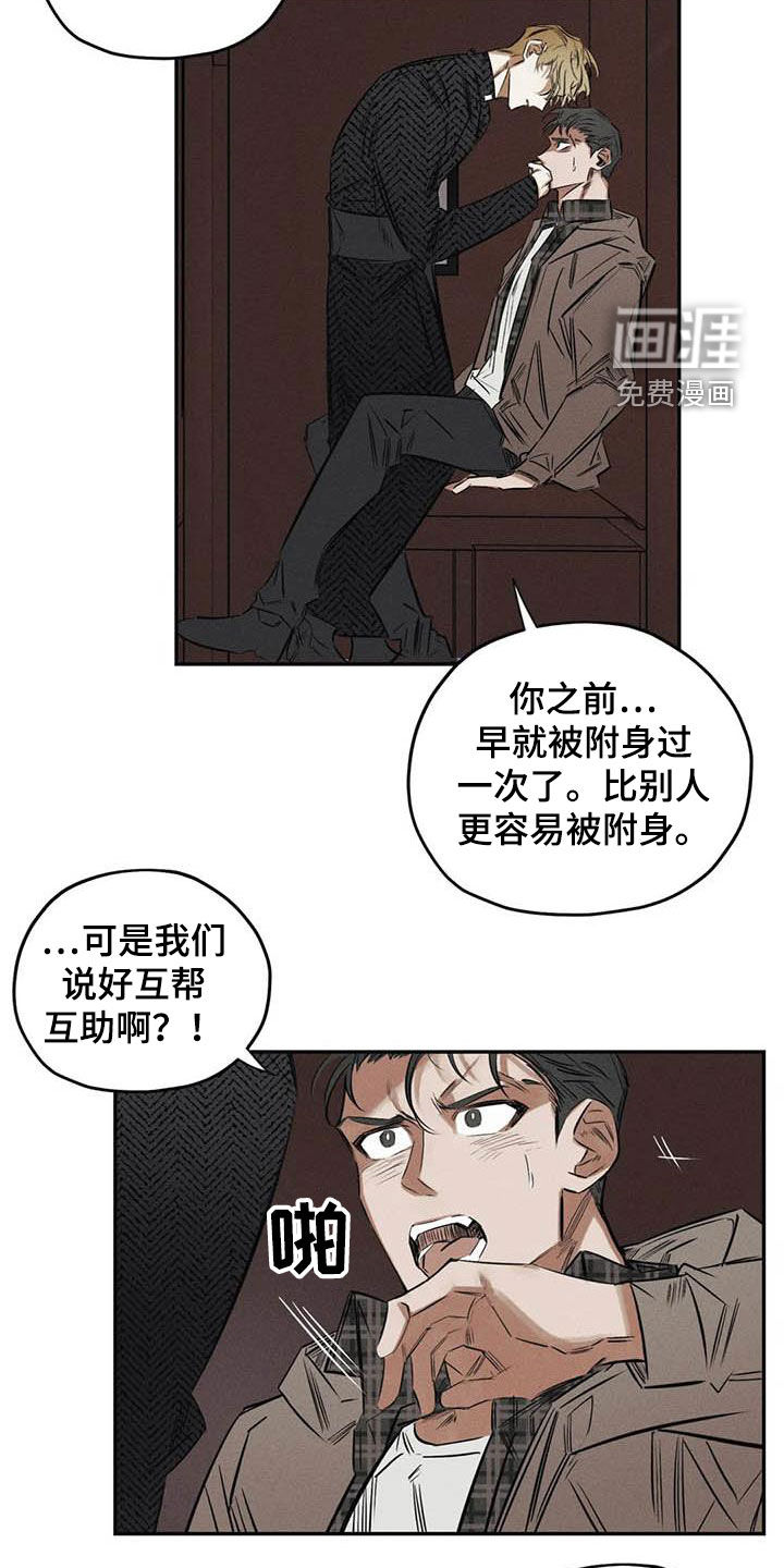 第49话10