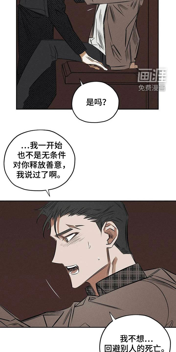 第49话16